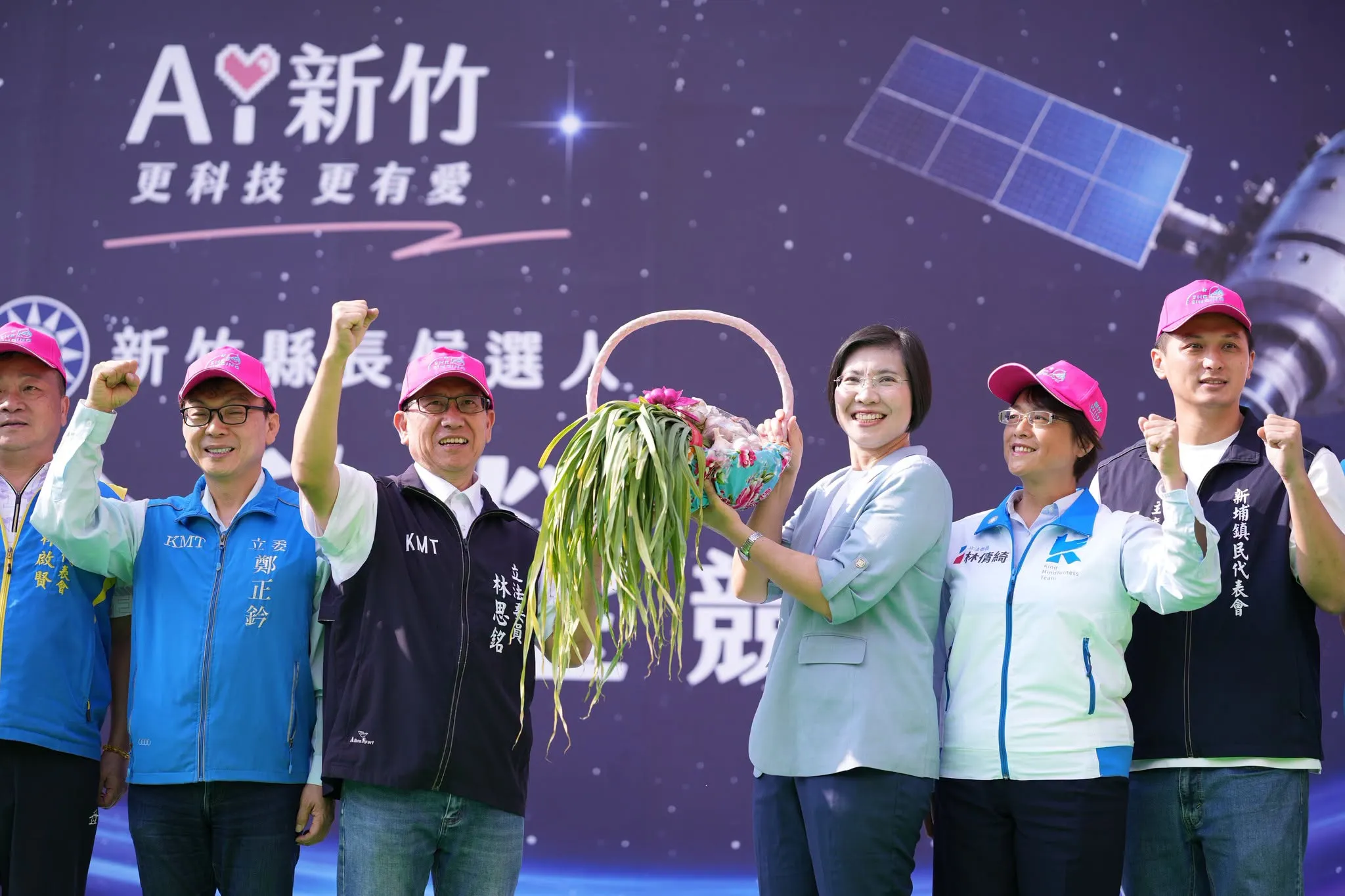 徐欣瑩和來賓在台上,捧著一籃蔥蒜好彩頭