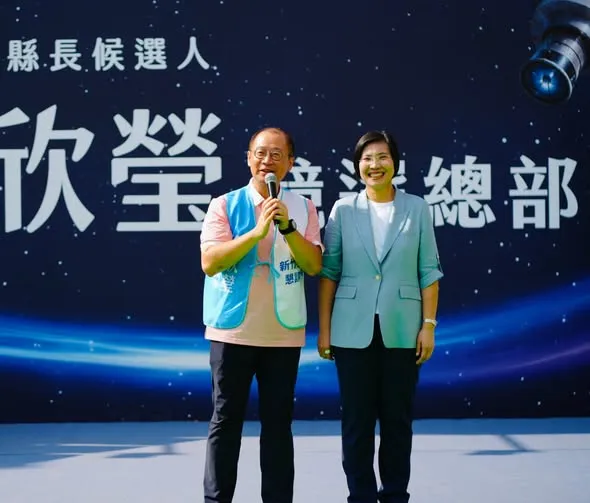 前桃園縣長吳志揚和徐欣瑩在競選總部台上